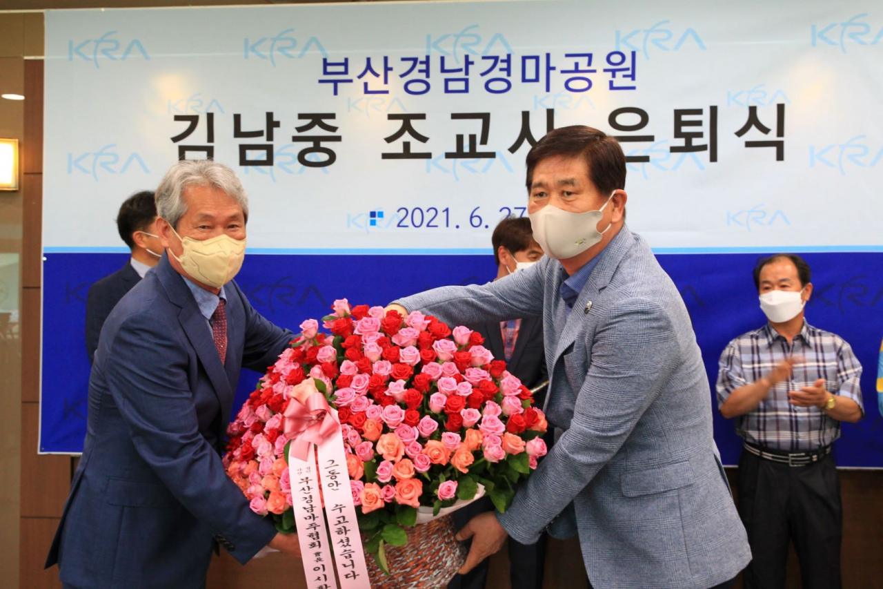 김남중 조교사 은퇴식 모습. [한국마사회 제공]