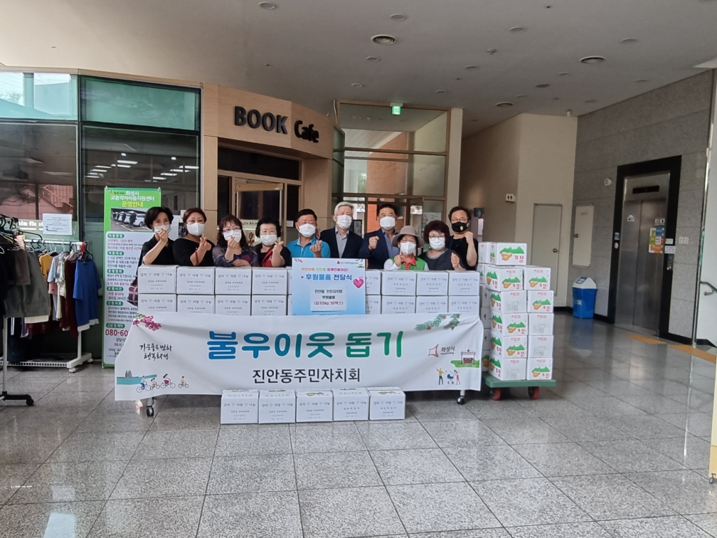 [화성시 제공]
