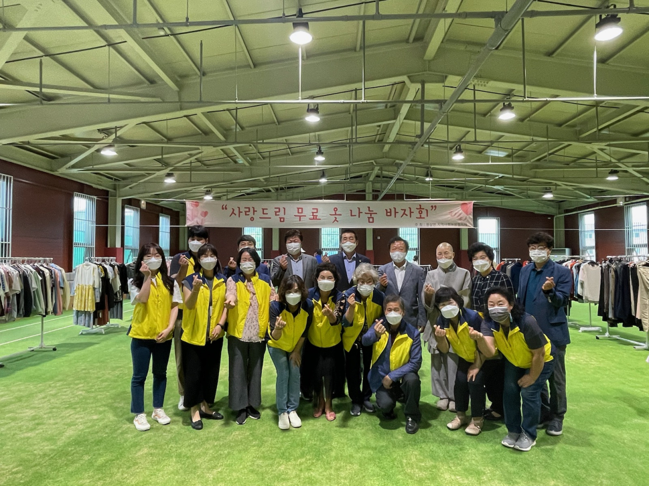 [용인시 제공]