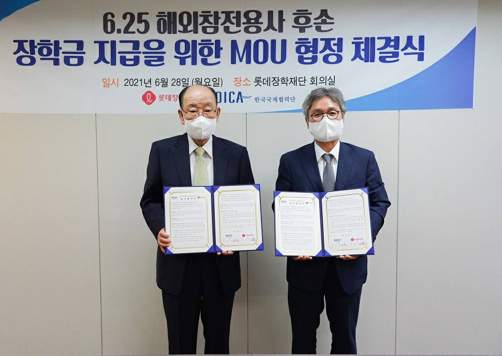 28일 오후 서울시 중구 롯데장학재단에서 진행된 ‘6.25 해외참전용사 후손 장학금 지급을 위한 MOU 협정 체결식’ 에서 허성관 롯데장학재단 이사장과 (사진 왼쪽) 손혁상 코이카 이사장(사진 오른쪽)이 기념사진을 촬영하고 있다. [코이카 제공]