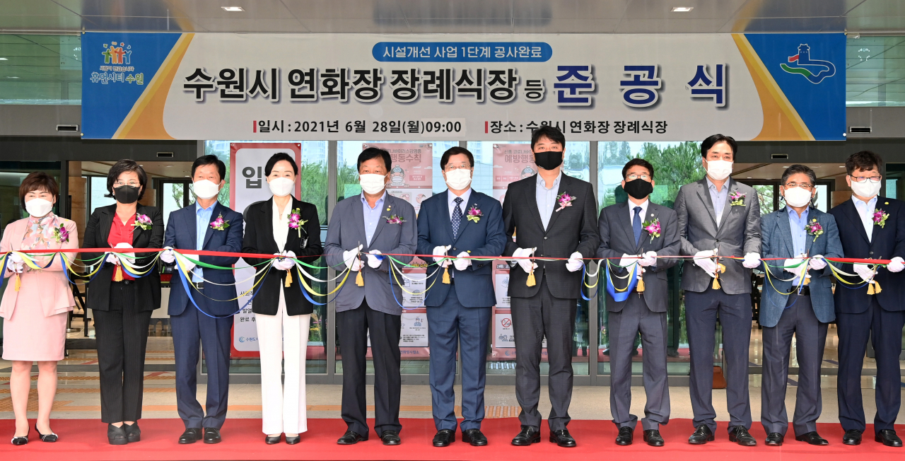 [수원시 제공]