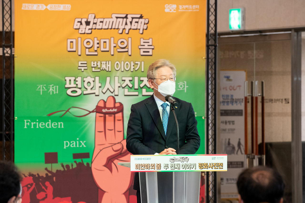 이재명 경기지사.