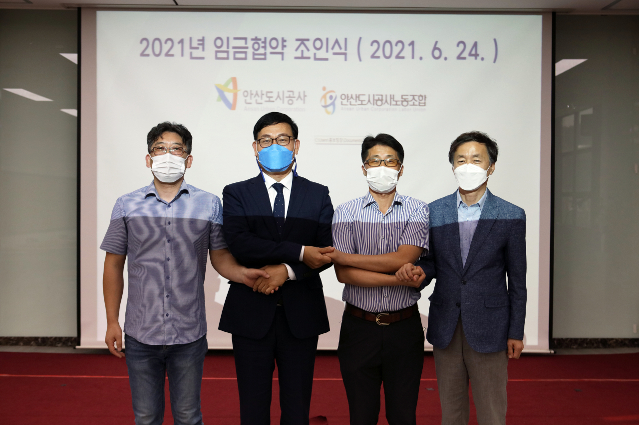 [안산도시공사 제공]