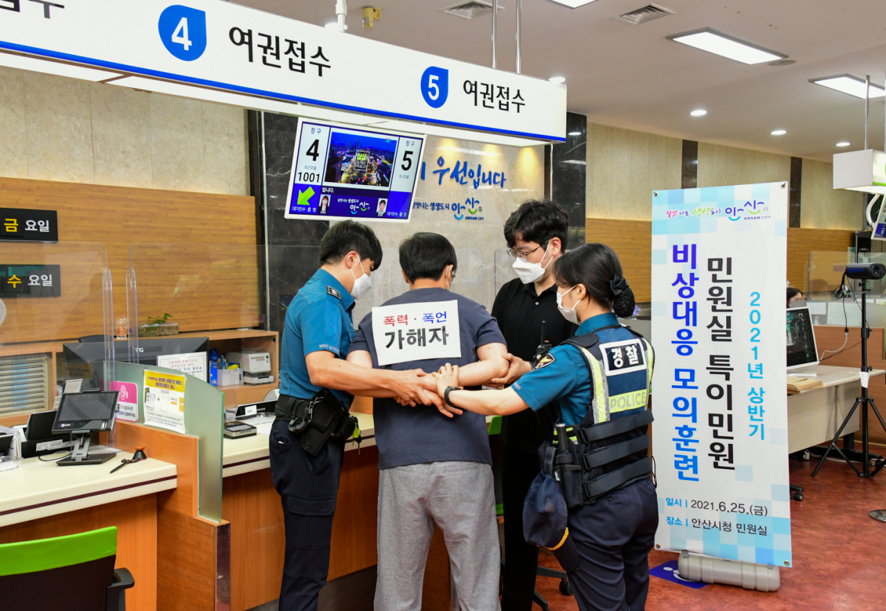 [안산시 제공]