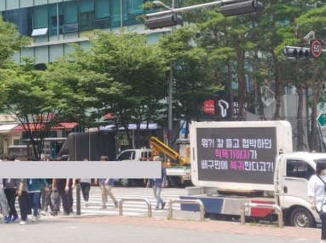 사진=여자배구 학폭 가해자 복귀 반대