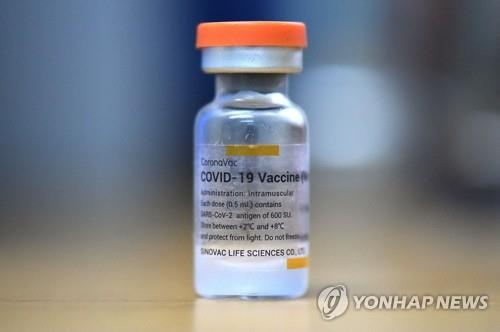 시노백 백신 [AFP=연합뉴스 자료사진]