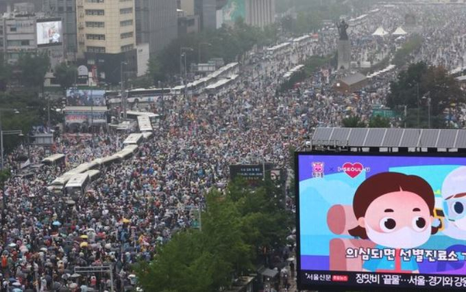 지난해 8월 15일 오후 서울 종로구 동화면세점 앞에서 정부와 여당을 규탄하는 보수단체 집회 참가자들이 세종대로를 가득 메우고 있는 모습. [연합]