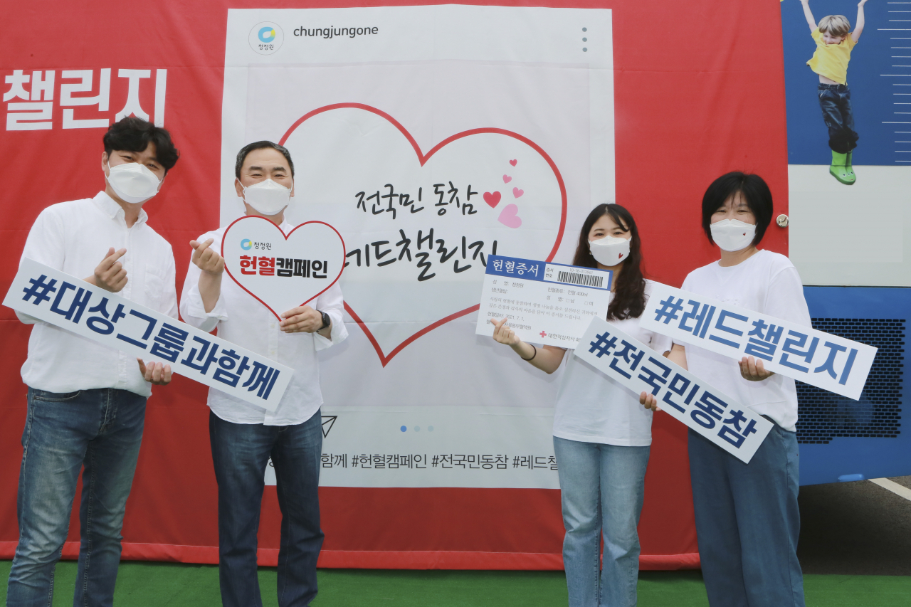 임정배 대상(주) 사장 및 청정원 봉사단이 28일 오전 서울 동대문구 대상 본사에서 대상그룹 헌혈 캠페인 '전 국민 동참 레드챌린지'의 시작을 알리고 있다. [대상 제공]