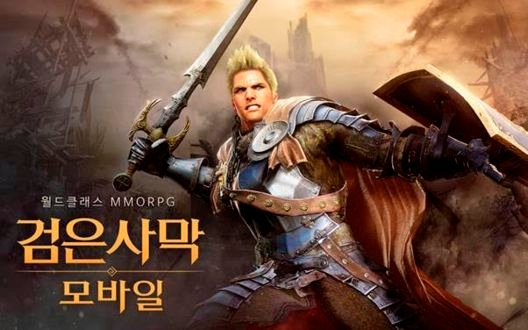29일 중국 판호 발급을 받는데 성공했다고 밝힌 펄어비스의 검은사막 모바일. [헤럴드경제DB]