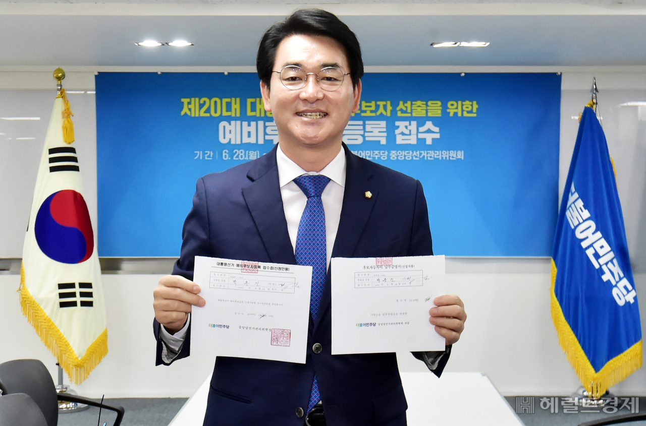 [사진=국회사진기자단]