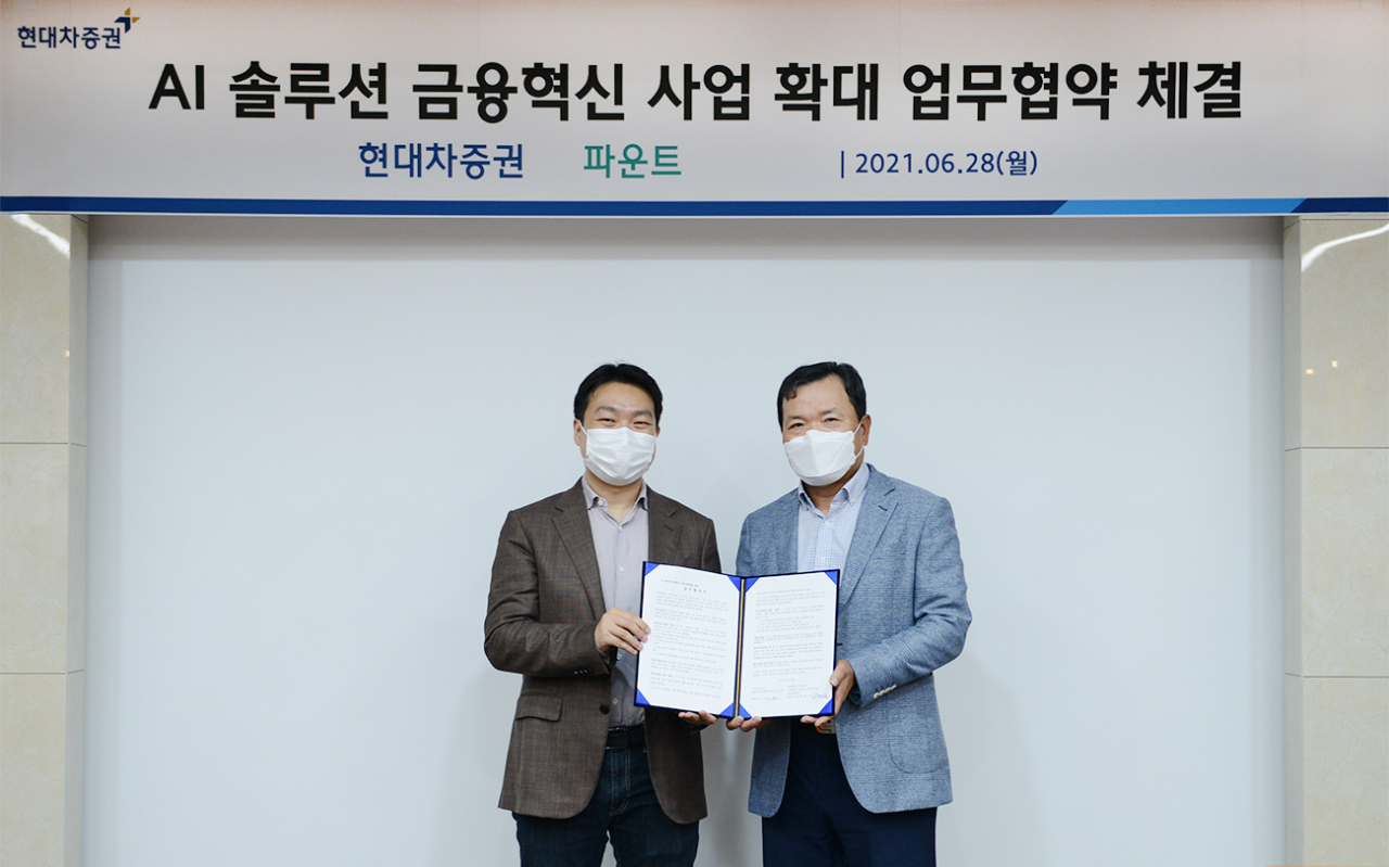 김영빈 파운트 대표이사(왼쪽)와 최병철 현대차증권 대표이사(오른쪽)가 기념사진을 촬영하고 있다[파운트 제공]