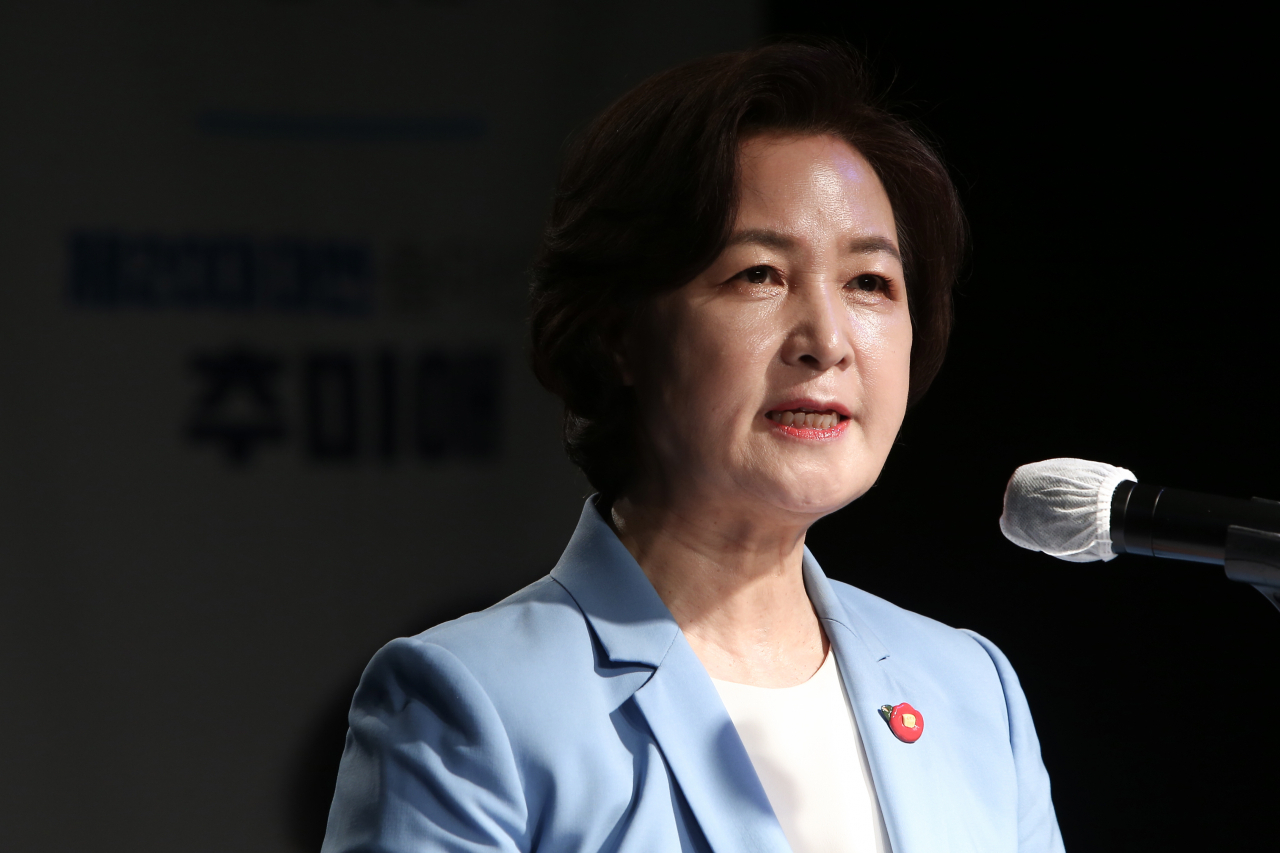 추미애 전 법무부 장관이 지난달 23일 경기 파주시 헤이리의 한 스튜디오에서 20대 대선 출마를 선언하며 연설하고 있다. [연합]