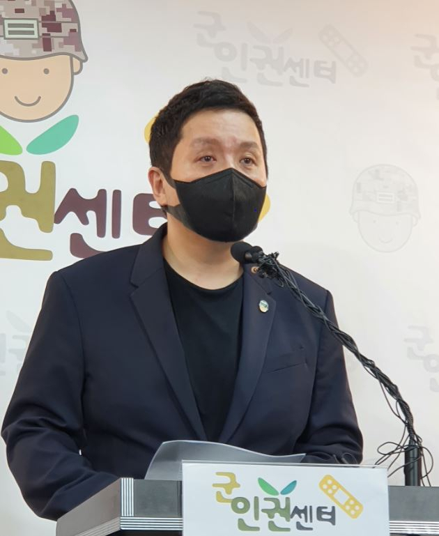 임태훈 군인권센터 소장. 김지헌 기자