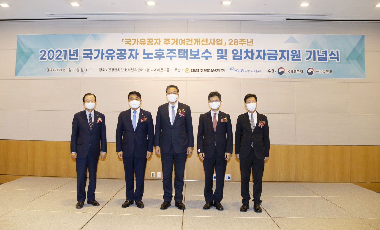 박재홍 대한주택건설협회장(왼쪽 두번째부터), 황기철 국가보훈처장 등이 지난 28일 열린 '2021년 국가유공자 노후주택보수 및 임차자금지원 기념식'을 마친 뒤 기념촬영을 하고 있다. [주건협 제공]