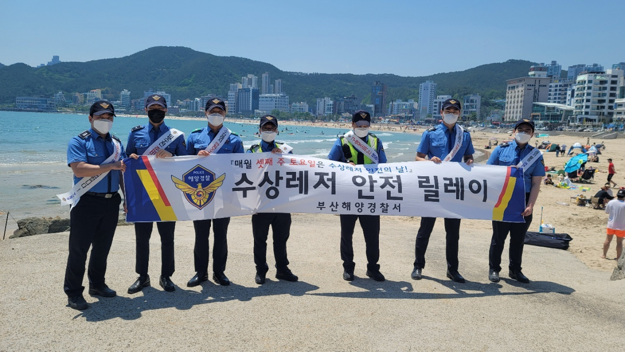 부산 송정해수욕장에서 수상레저 안전릴레이 캠페인을 펼치는 부산해경 직원들. [부산해경 제공]