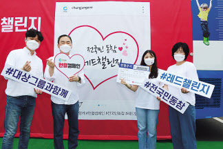 임정배 대상(주) 사장 및 청정원 봉사단이 28일 오전 대상 본사에서 대상그룹 헌혈 캠페인 의 시작을 알리고 있다. [대상 제공]