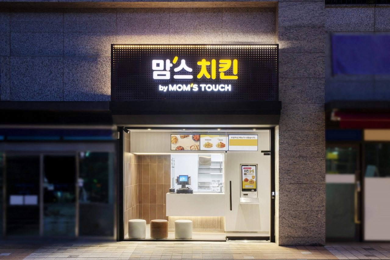 맘스터치 랩 1호점 '맘스치킨' 외관. [맘스터치 제공]
