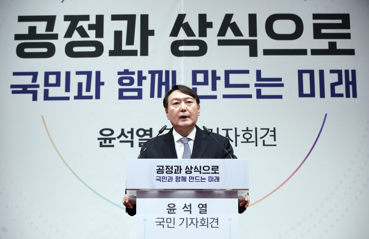윤석열 전 검찰총장이 29일 오후 서울 서초구 ‘매헌 윤봉길 의사 기념관’에서 제20대 대통령선거 출마 선언을 하고 있다. [연합]