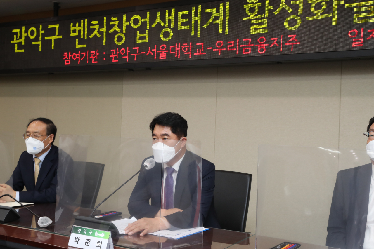 박준희 관악구청장이 업무협약 체결식에서 인사말을 하는 모습. [관악구 제공]