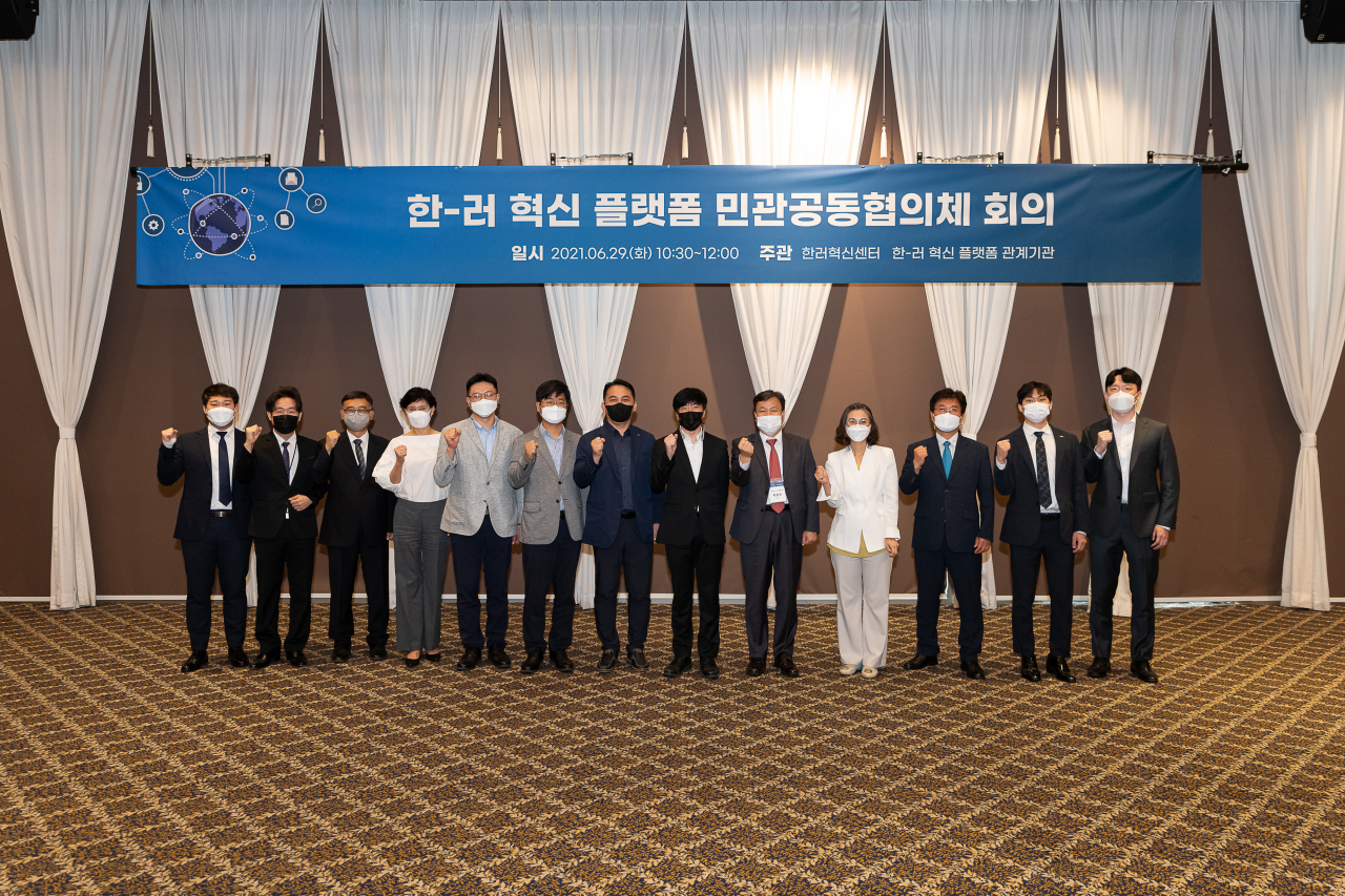 한-러 혁신플랫폼 민관공동협의체 관계기관 대표가 포즈를 취하고 있다.[한국생산기술연구원 제공]