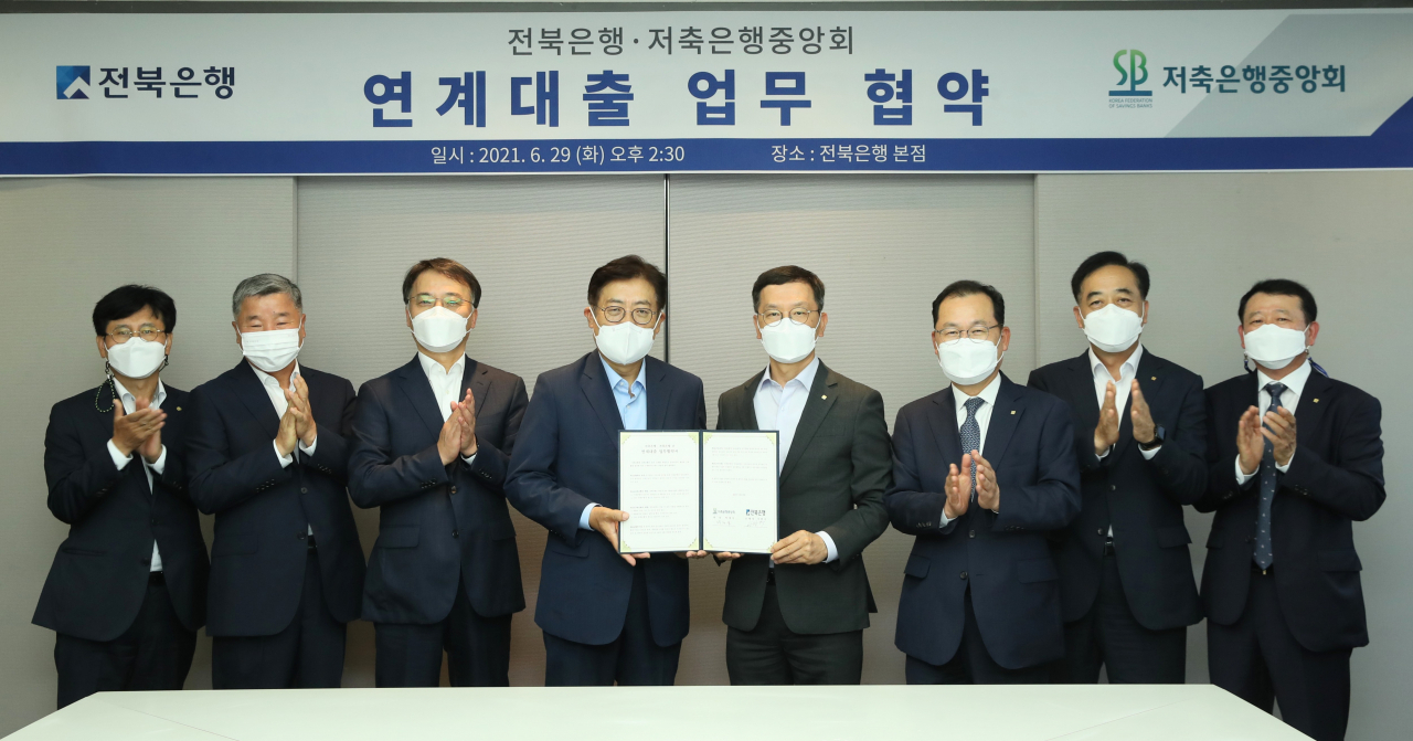 왼쪽부터 조정연 저축은행중앙회 상무, 이규완 삼호저축은행 대표, 양순종 스타저축은행 대표, 박재식 중앙회장, 서한국 전북은행장, 이봉남 부행장, 권오진 부행장, 이태수 영업본부장[저축은행중앙회 제공]