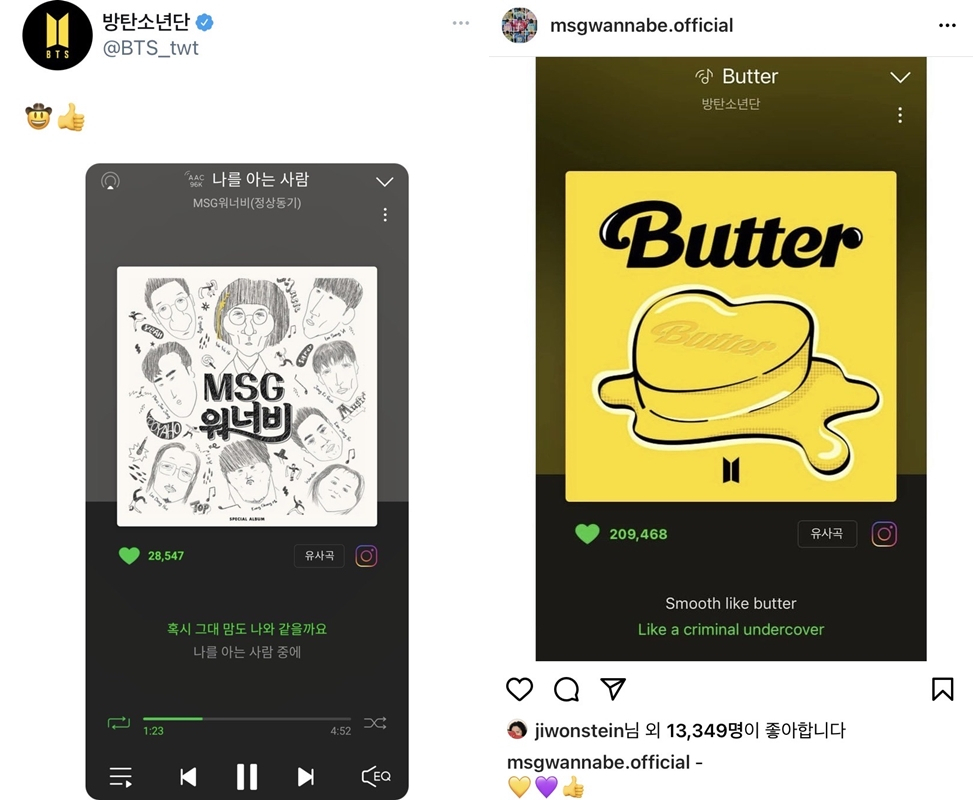 [멜론 제공]