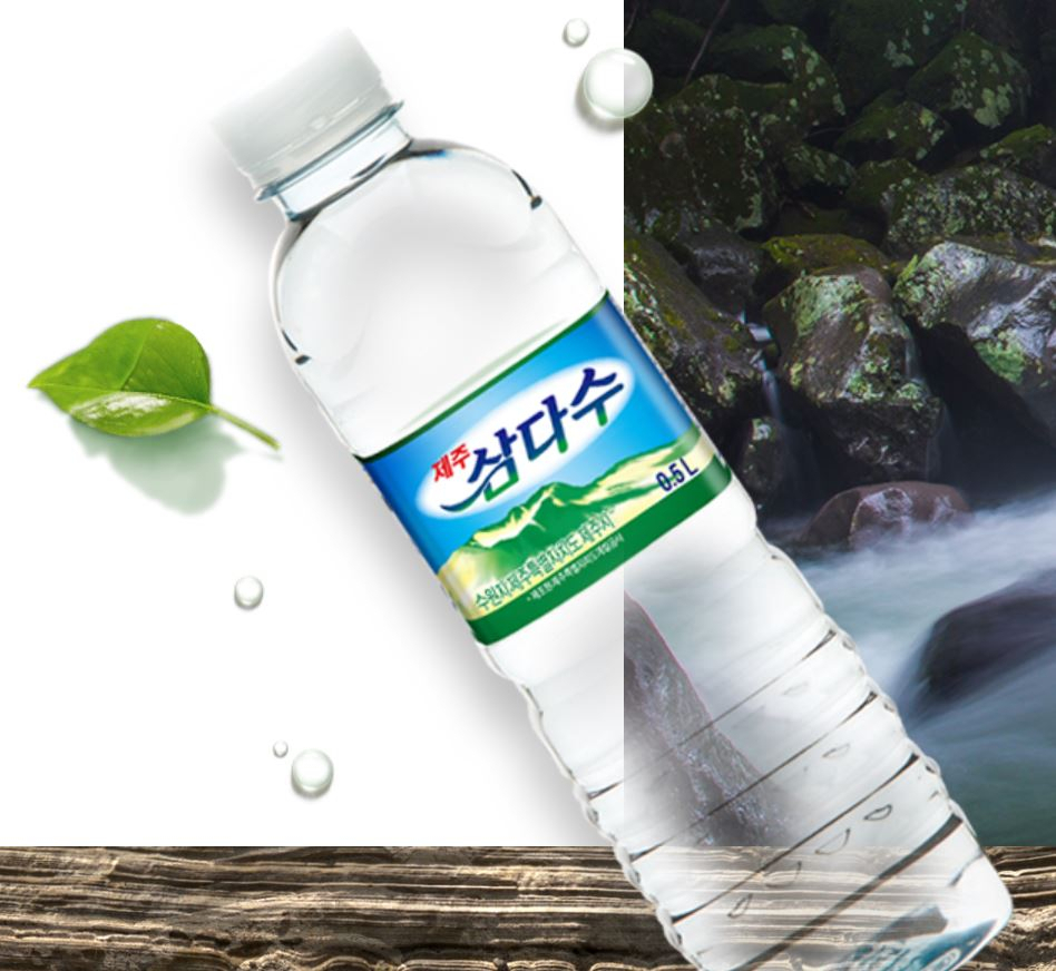삼다수 홈페이지