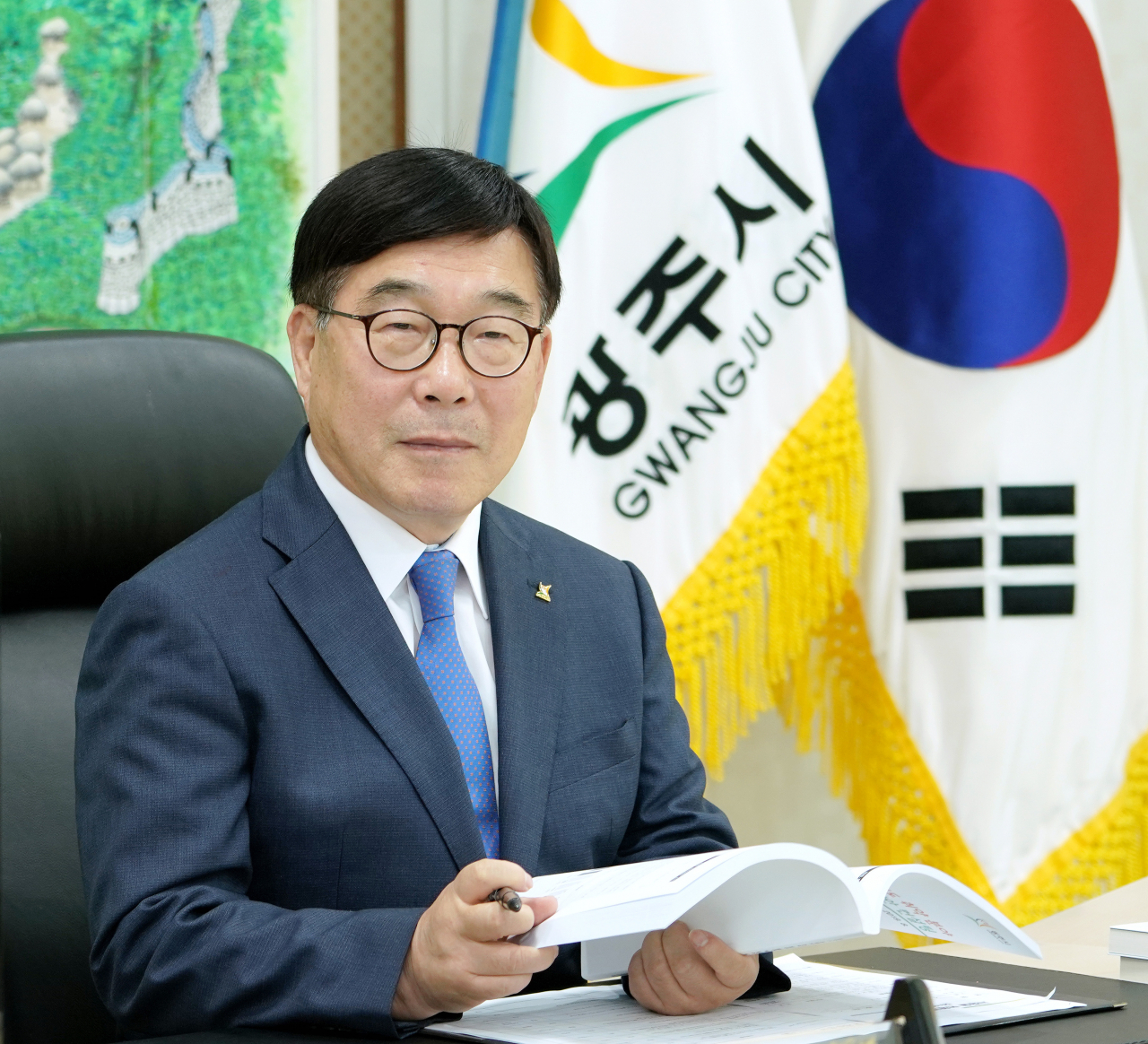 신동헌 광주시장