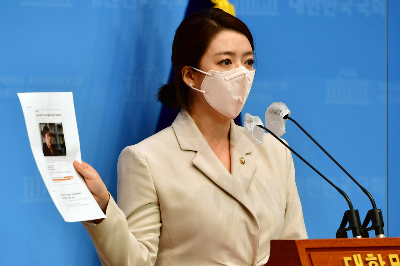 배현진 국민의힘 의원. [연합]