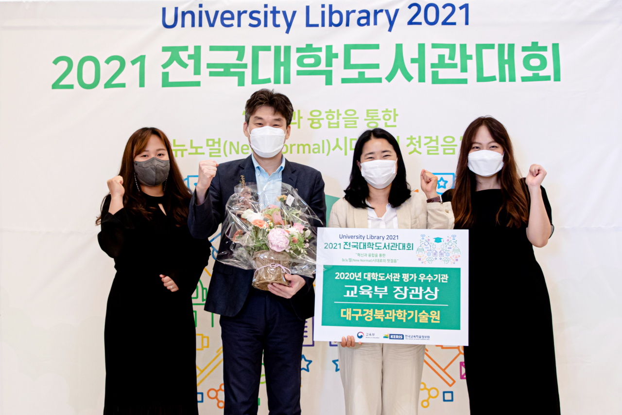 교육부 장관상을 수상한 DGIST 학술문화팀 단체 사진.[DGIST 제공]
