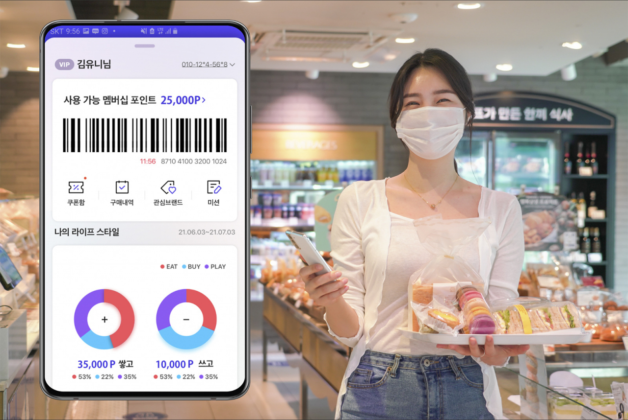SK텔레콤은 고객 소비 트렌드에 맞춘 멤버십 프로그램 ‘마케팅 플랫폼 서비스’를 8월 중 선보인다고 30일 밝혓다. 사진은 SK텔레콤 홍보 모델이 멤버십 제휴사에서 멤버십 서비스를 이용하는 모습. [SK텔레콤 제공]