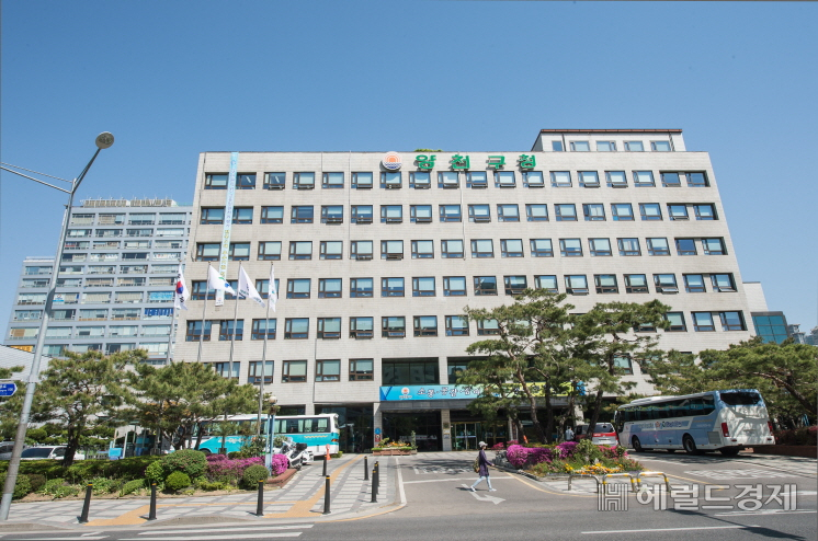 양천구청 전경. [양천구 제공]