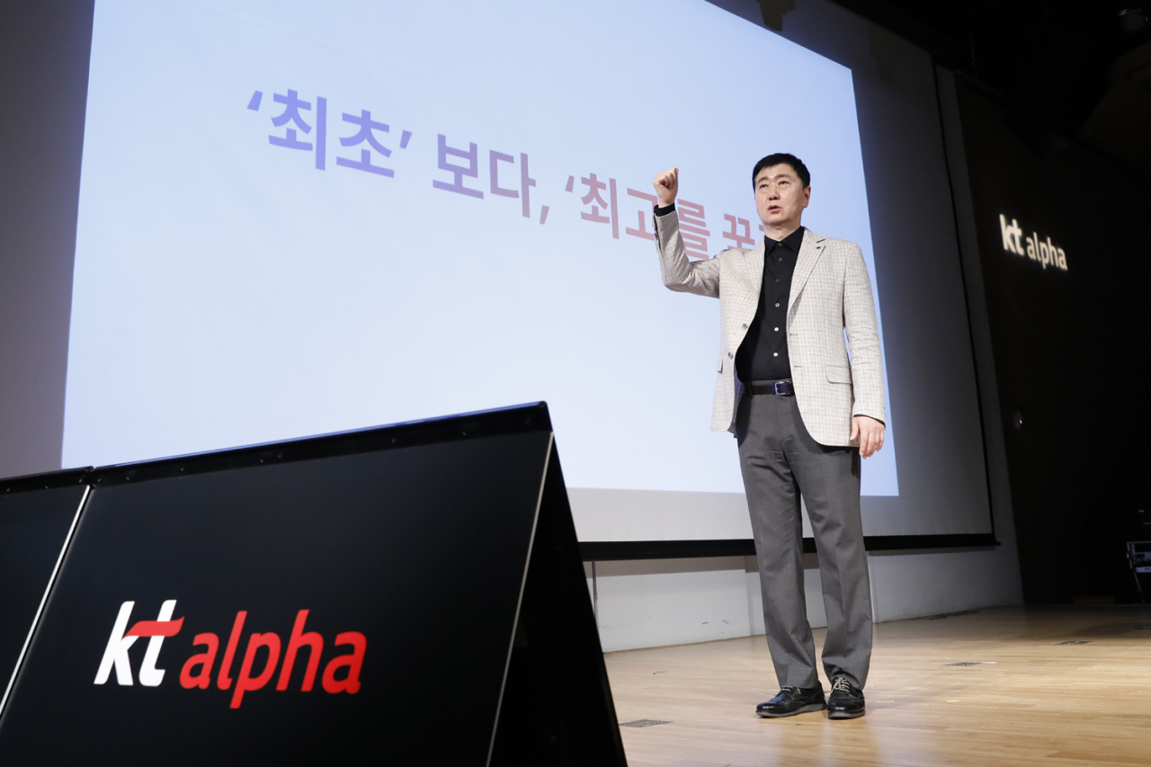 정기호 KT알파 대표이사 [KT알파 제공]