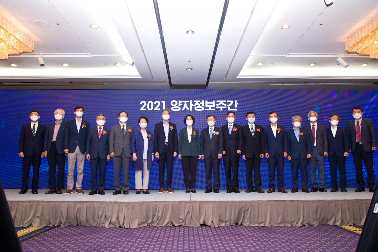과기정통부는 6월 28일~7월 2일 ‘양자정보주간’을 운영하고 일환으로 주요 기업들이 대거 참여하는 ‘미래양자융합포럼’을 발족했다. 지난 28일 임혜숙 과학기술정보통신부 장관(왼쪽 여덟 번째) 등이 ‘2021 양자정보주간 개막식’에서 기념촬영 하고 있다. [과기정통부 제공]