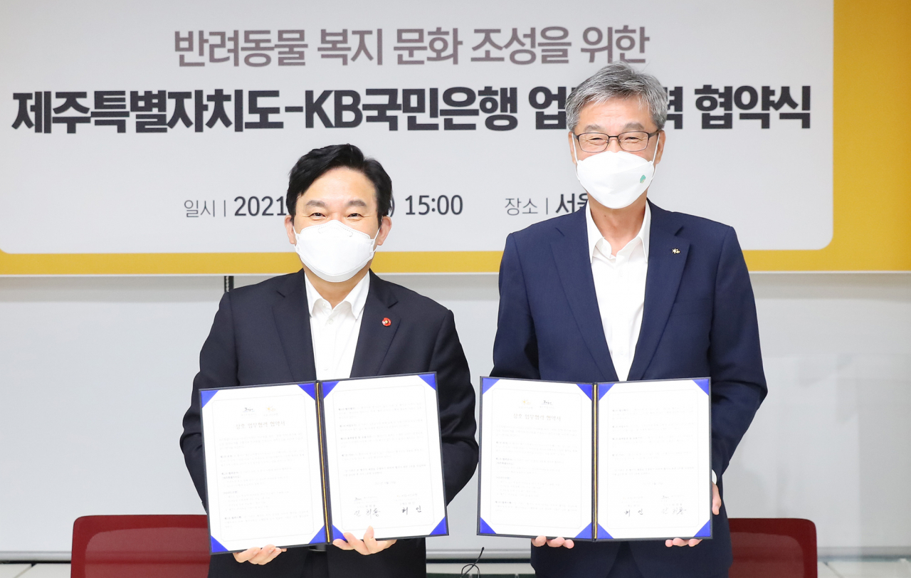 허인(오른쪽) KB국민은행장과 원희룡 제주지수가 업무협약 후 기념사진을 찍고 있다.