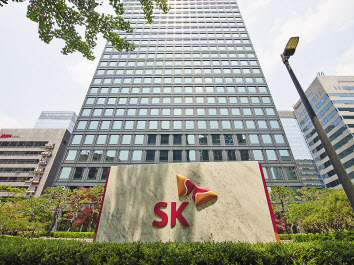 SK그룹 본사 SK서린빌딩. [SK 제공]