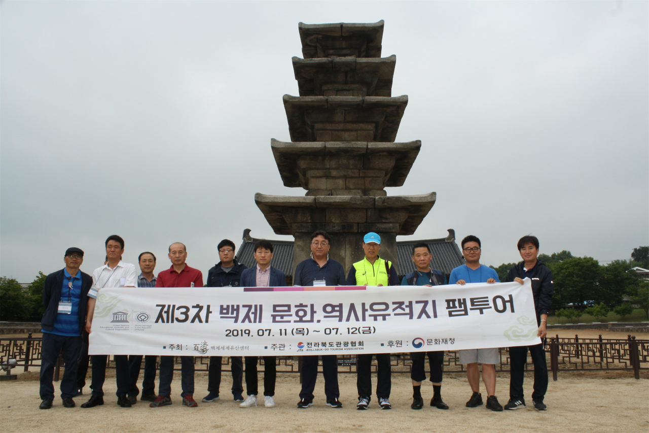 부여 정림사지 탐방단