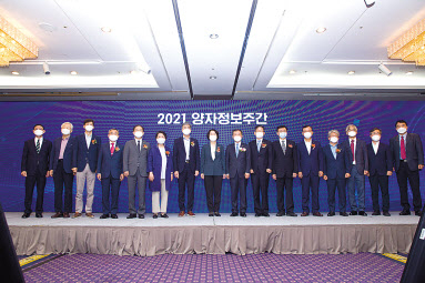 과기정통부는 6월 28일~7월 2일 ‘양자정보주간’을 운영하고 일환으로 주요 기업들이 대거 참여하는 ‘미래양자융합포럼’을 발족했다. 임혜숙(왼쪽 여덟 번째) 과학기술정보통신부 장관등이 ‘2021 양자정보주간 개막식’에서 기념촬영 하고 있다. [과기정통부 제공]
