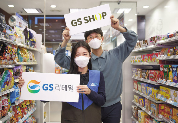 GS리테일이 GS샵을 합병한 통합GS리테일호가 7월 1일 닻을 올린다. 허연수 대표이사는 “온·오프 커머스 통합을 통해 차별화된 고객 가치를 제공하겠다”고 밝혔다. [GS리테일 제공]