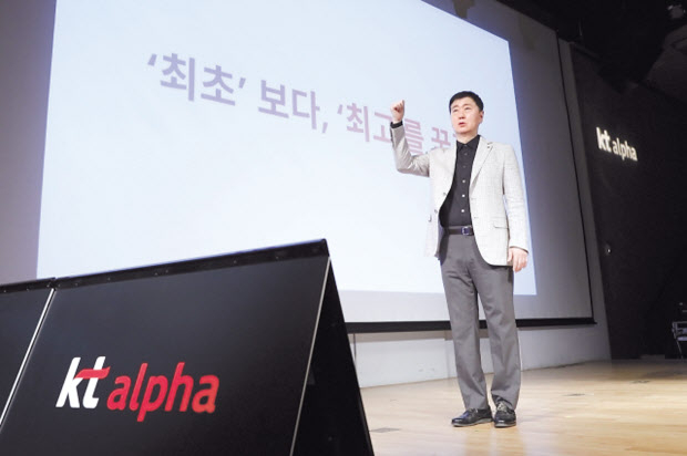 KTH와 KT엠하우스의 합병법인 KT 알파가 7월 1일 공식 출범한다. 정기호 KT 알파 대표는 30일 기자간담회를 갖고 “2025년까지 취급고 5조원을 달성하겠다”고 말했다. [KT 알파 제공]