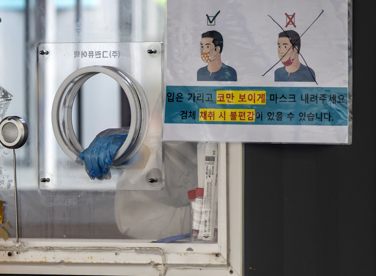 코로나19 신규 확진자 수가 800명에 육박한 30일 오전 서울역에 설치된 중구임시선별검사소에서 한 의료진이 잠시 휴식을 취하고 있다. 중앙방역대책본부는 이날 0시 기준으로 신규 확진자가 794명 늘어 누적 15만6천961명이라고 밝혔다. 연합뉴스