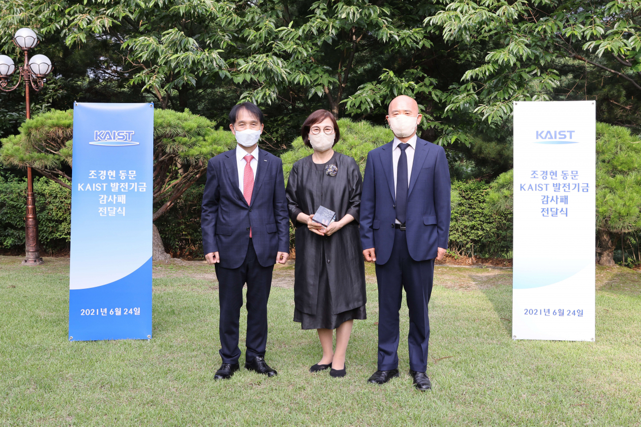 지난 24일 KAIST 대전 본원에서 열린 조경현 뉴욕대 교수의 발전기금 약정식이 열렸다. 미국에 체류 중인 조 교수를 대신해 부모인 임미숙·조규익 씨가 행사에 참석했다. 왼쪽부터 이광형 KAIST 총장, 임미숙·조규익 씨.[KAIST 제공]