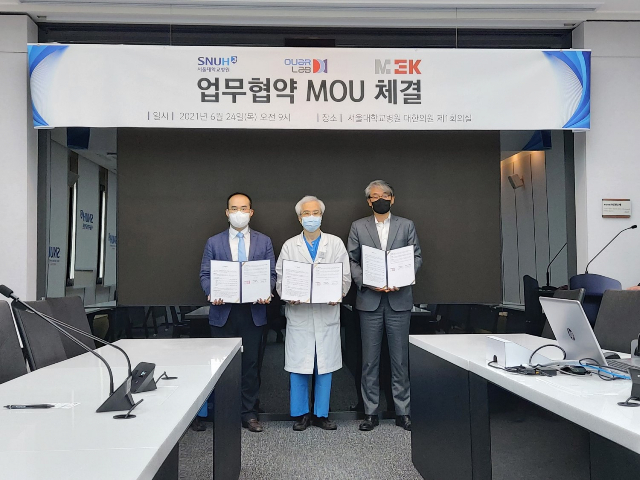 아워랩 제공