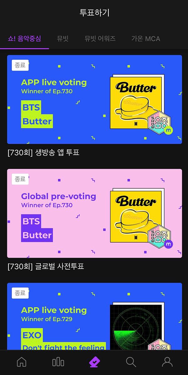 [뮤빗 제공]