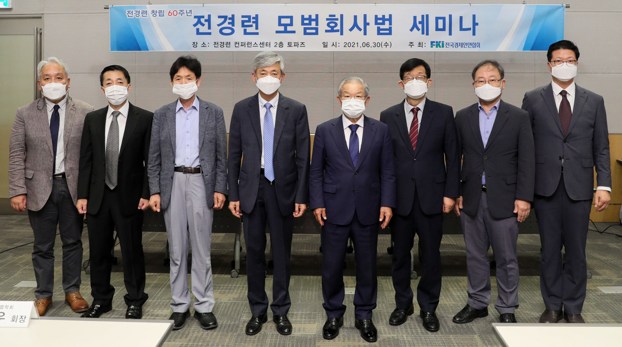 권태신 전경련 부회장(왼쪽 다섯번째)을 비롯한 내빈들이 30일 전경련회관 컨퍼런스센터에서 열린 '전경련 모범회사법 세미나'에 참석해 기념촬영을 하고 있다. 사진 왼쪽부터 곽관훈 선문대 교수, 강영기 고려대 교수, 최준선 성균관대 명예교수, 정준우 한국기업법학회 회장, 권태신 전경련 부회장, 김선정 동국대 교수, 한석훈 성균관대 교수, 최병규 건국대 교수. [전경련 제공]