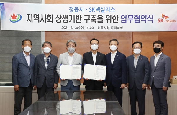 SK넥실리스는 30일 전북 정읍시청에서 정읍시와 지역상생 발전과 상생 기반 구축을 위한 업무협약을 체결했다. 김영태 SK넥실리스 대표(오른쪽 네번째)과 유진섭 정읍시장(왼쪽 세번째)의 모습.[SKC 제공]