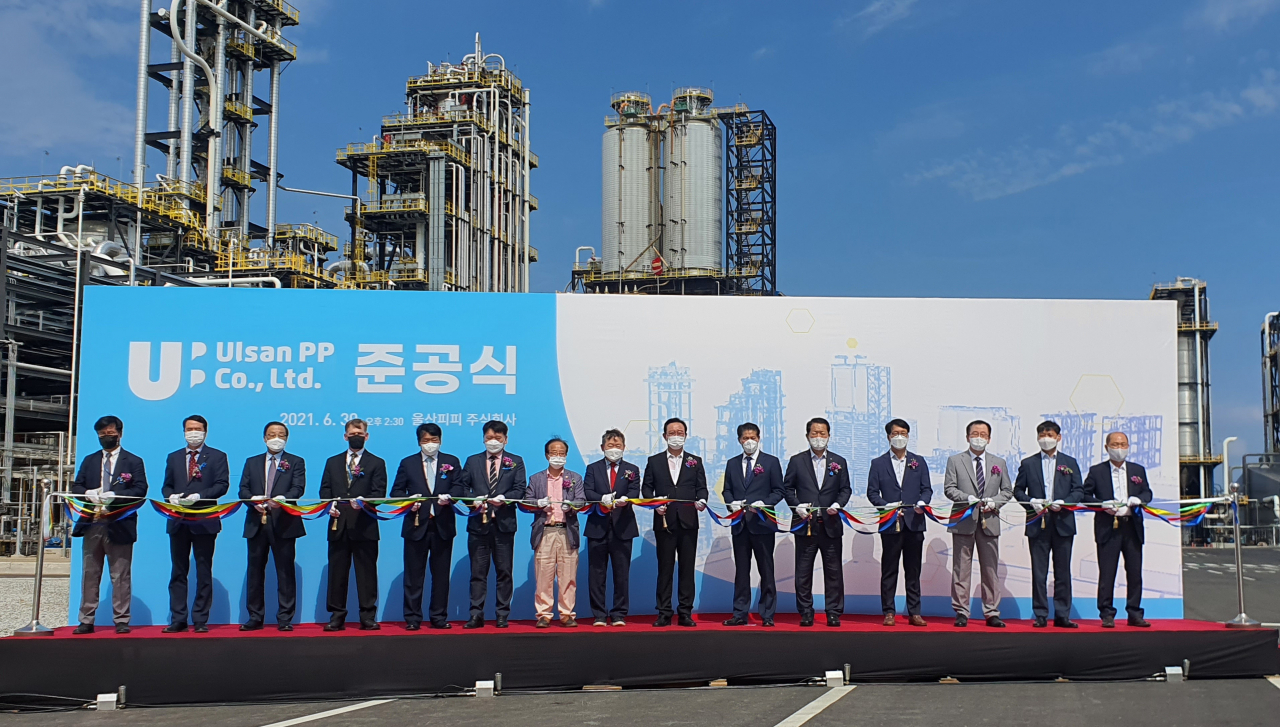 30일 울산시 남구 신항만 배후단지에 건설한 울산피피의 PP(폴리프로필렌)공장의 준공식. [SK가스 제공]