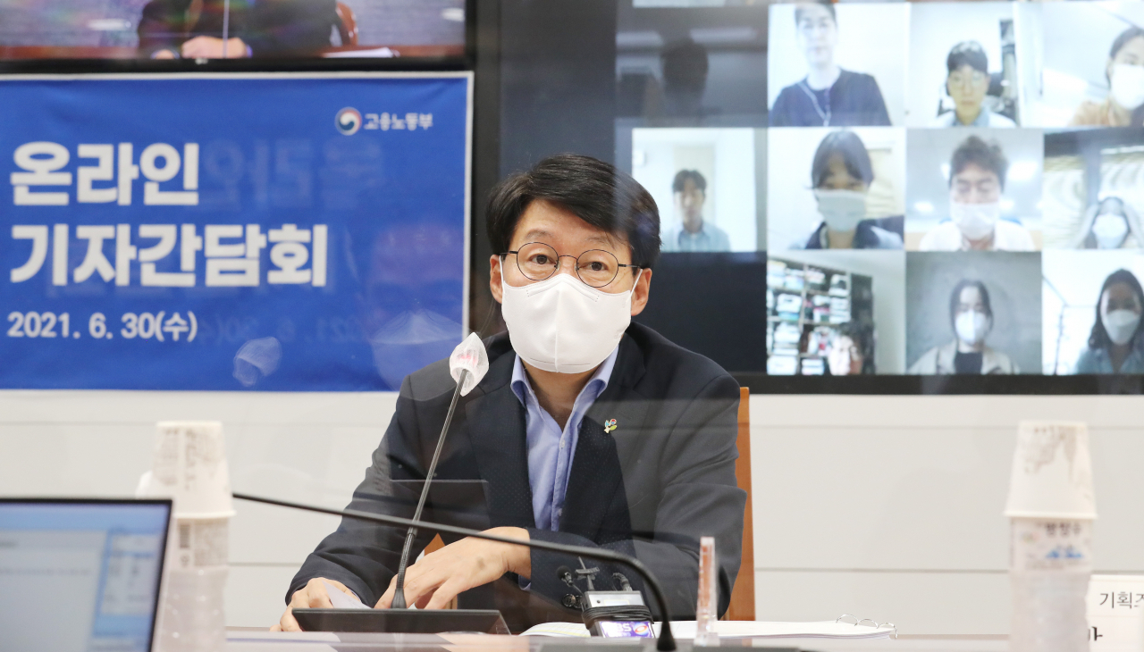 안경덕 고용노동부 장관이 30일 오후 세종시 정부세종청사에서 열린 온라인 기자간담회에서 발언하고 있다. [연합]