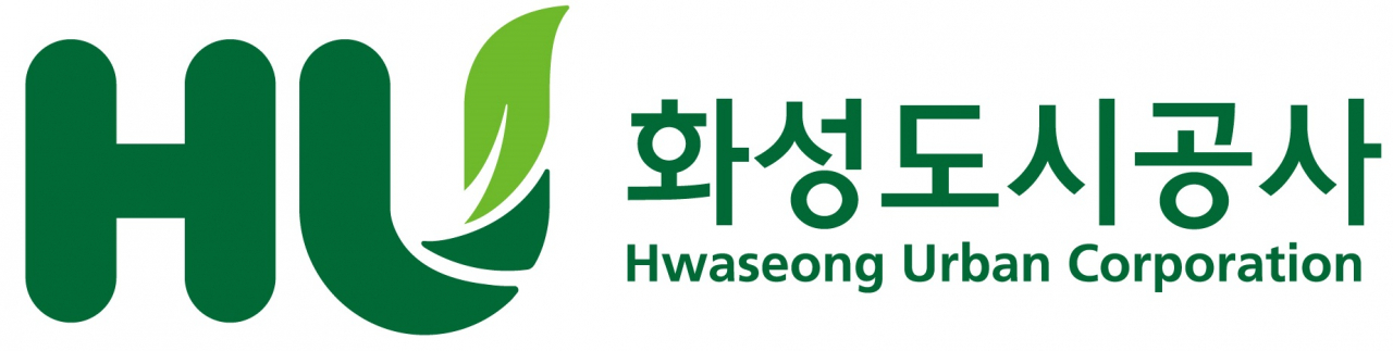화성도시공사
