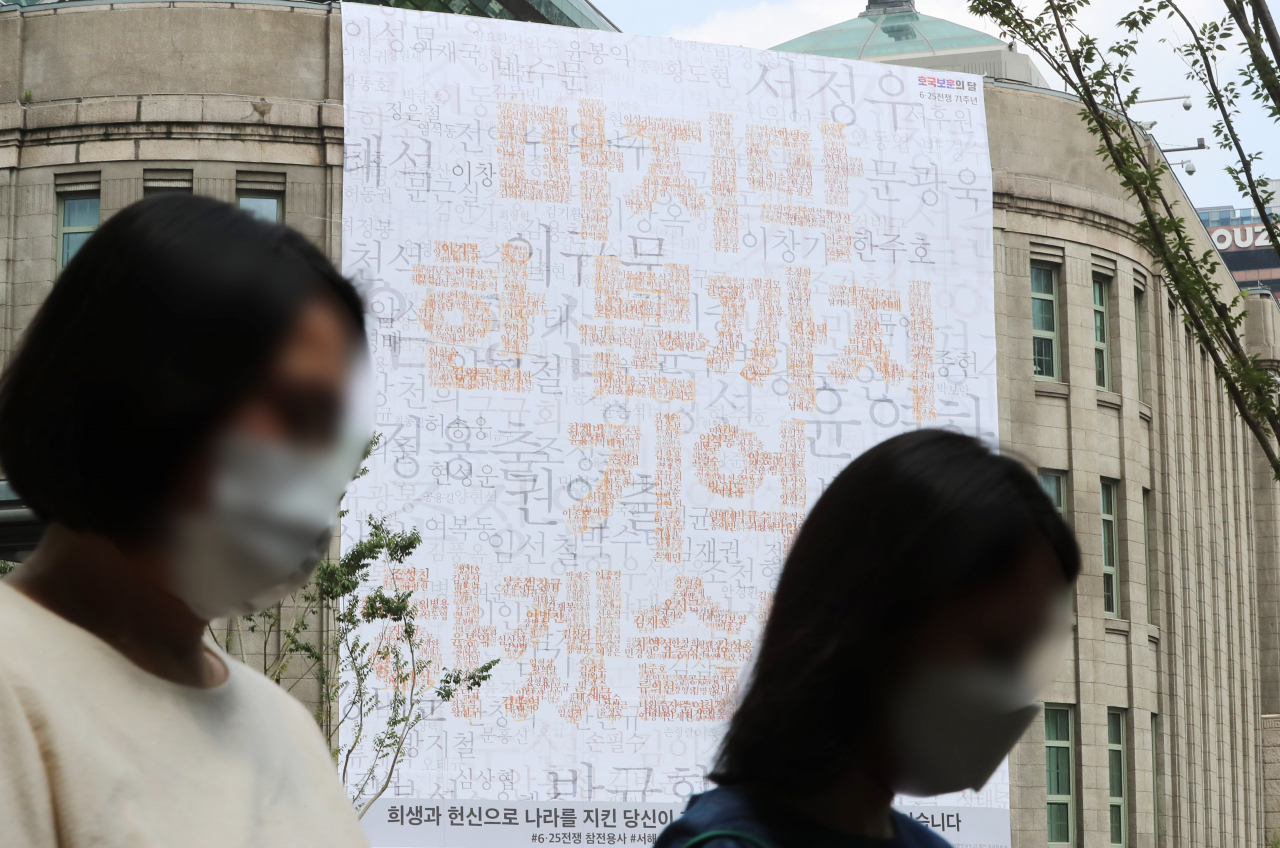 [연합]